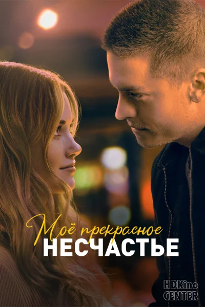 Декамерон (с русским переводом) / Decameron (, xxx) смотреть порнофильм онлайн на Hotmovies